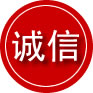 罗田诚信救援服务