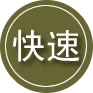 罗田24小时道路救援