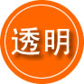 罗田救援费用合理