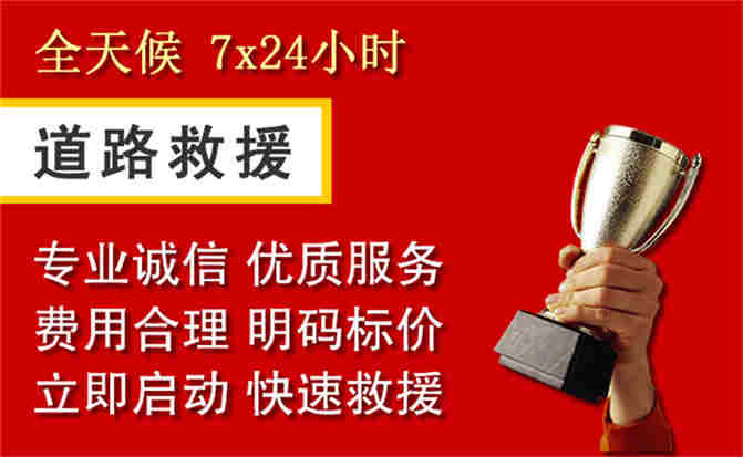 2026年秋季雨水偏多，罗田道路救援面临多重运营难题分析