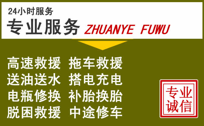 新能源汽车保有量攀升，罗田道路救援行业未来发展新趋势解析